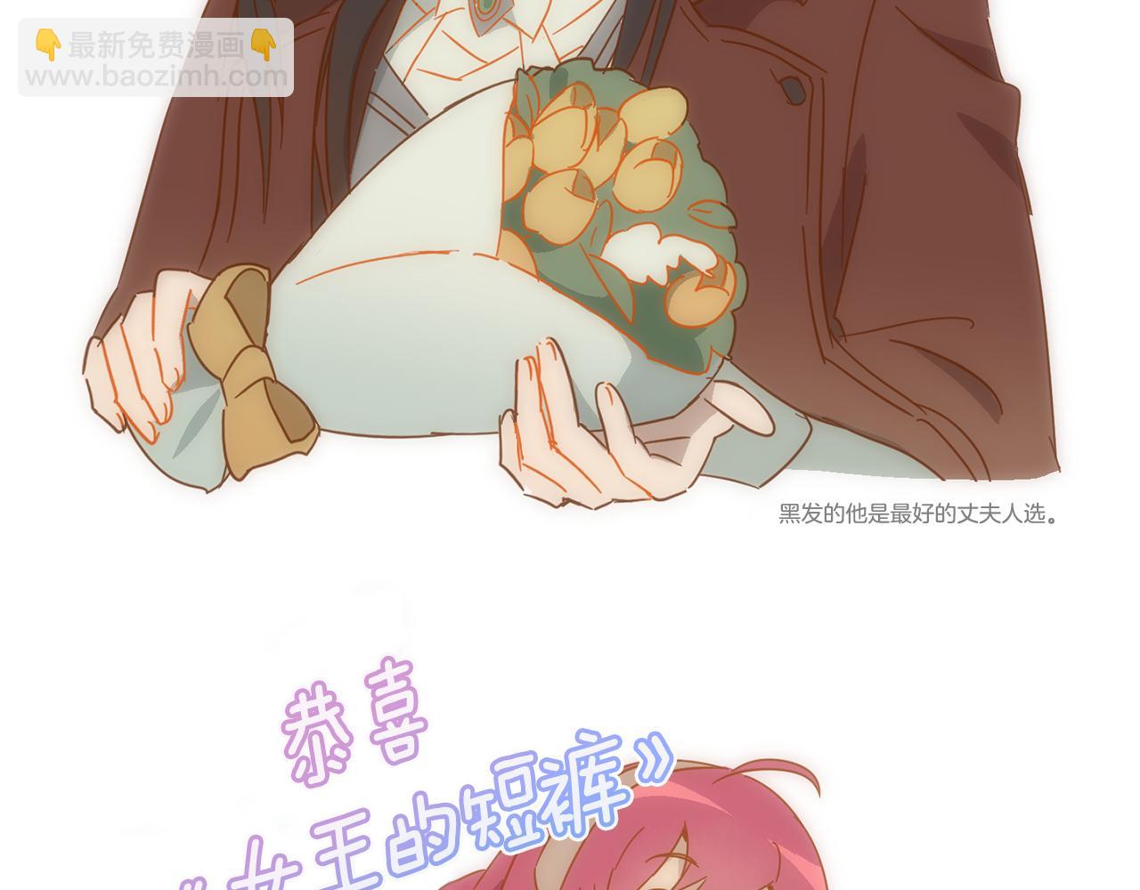 完结篇 获得信任279