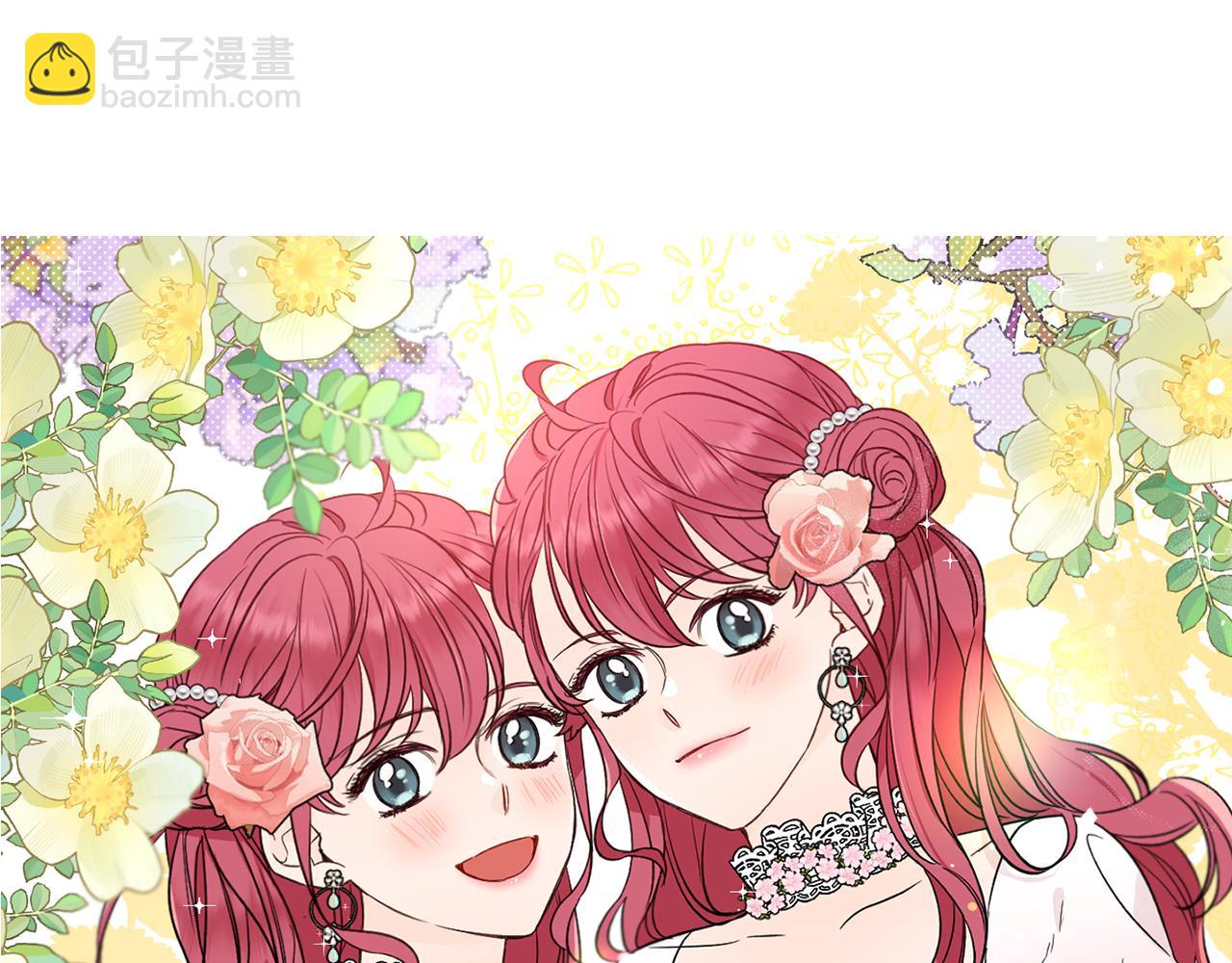 完结篇 获得信任288