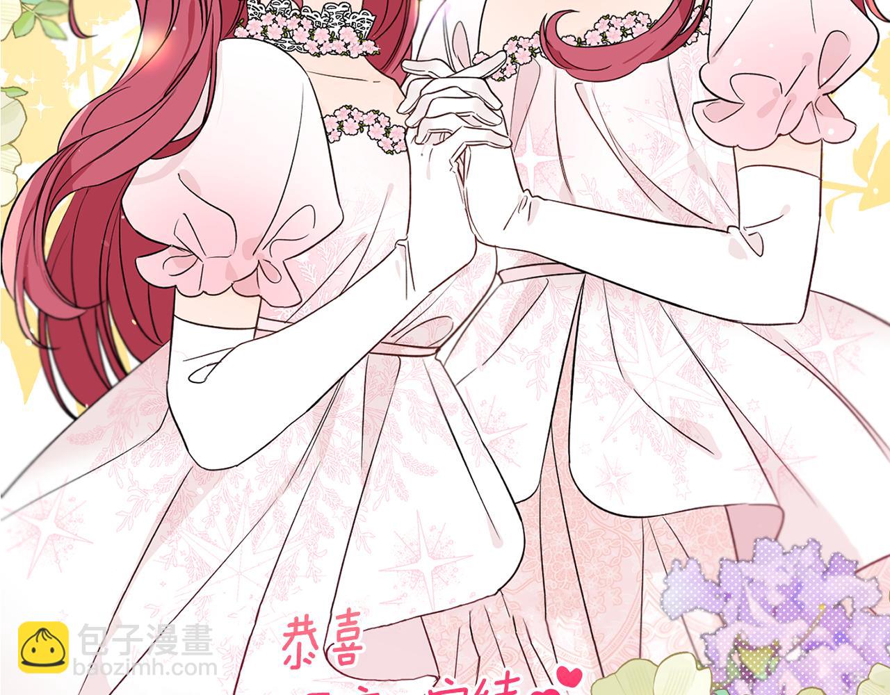完结篇 获得信任289