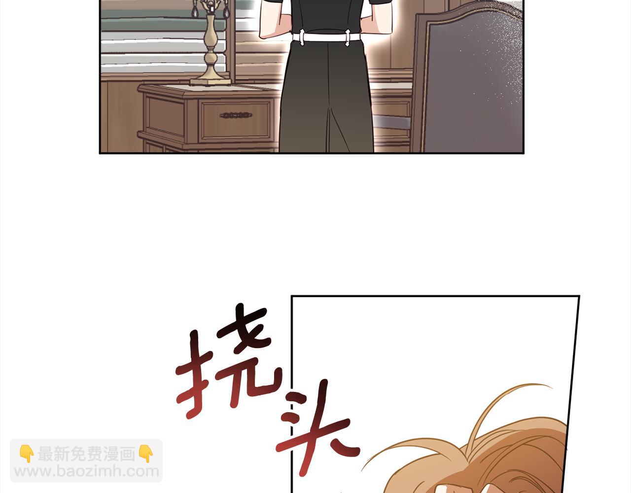 完结篇 获得信任30