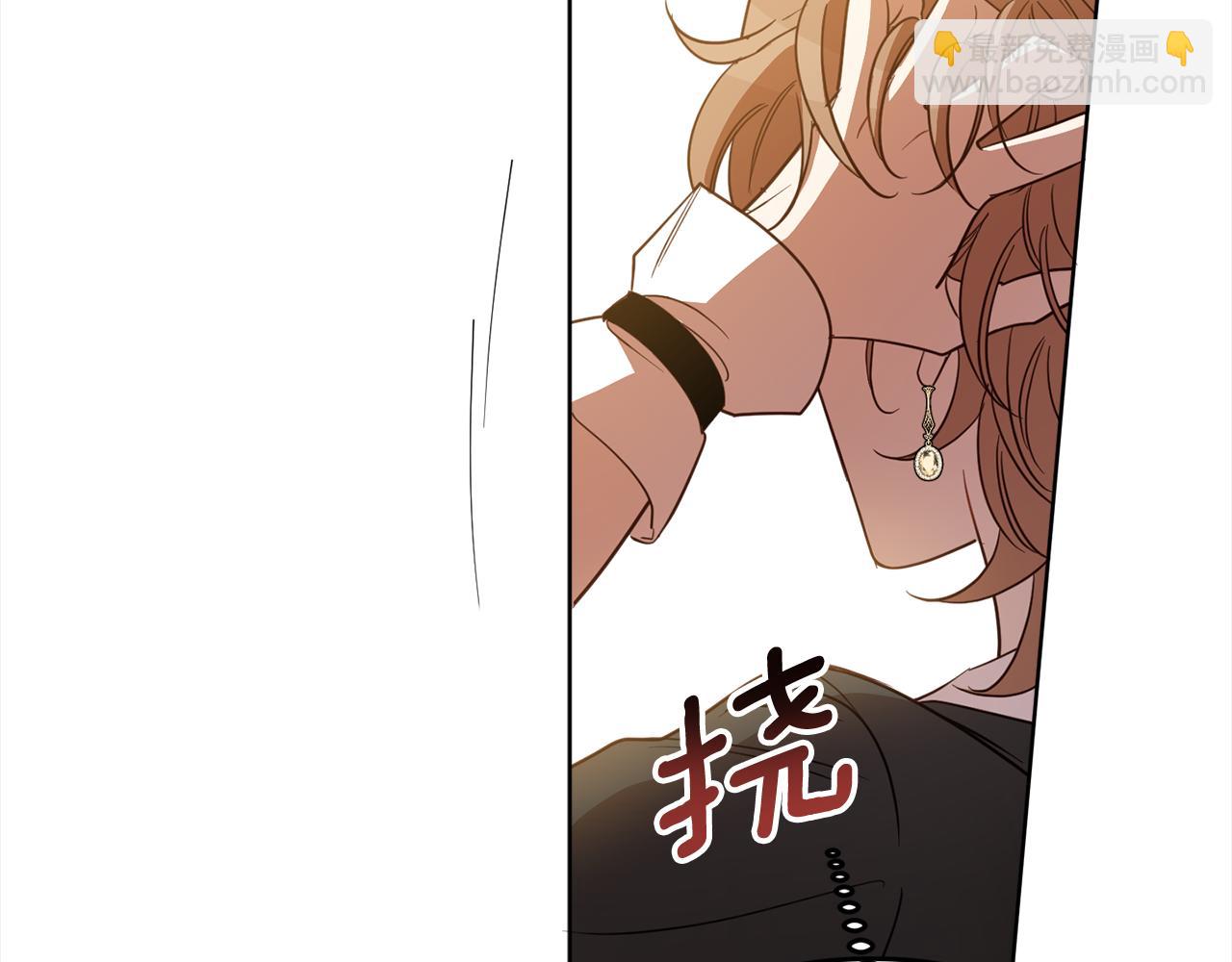 完结篇 获得信任31