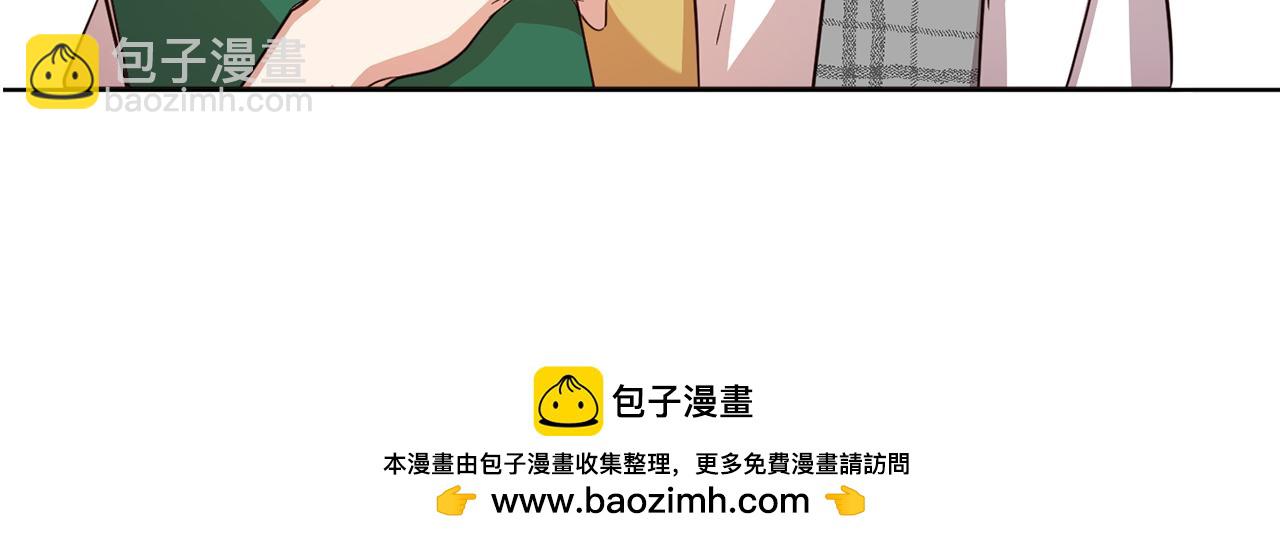 完结篇 获得信任49