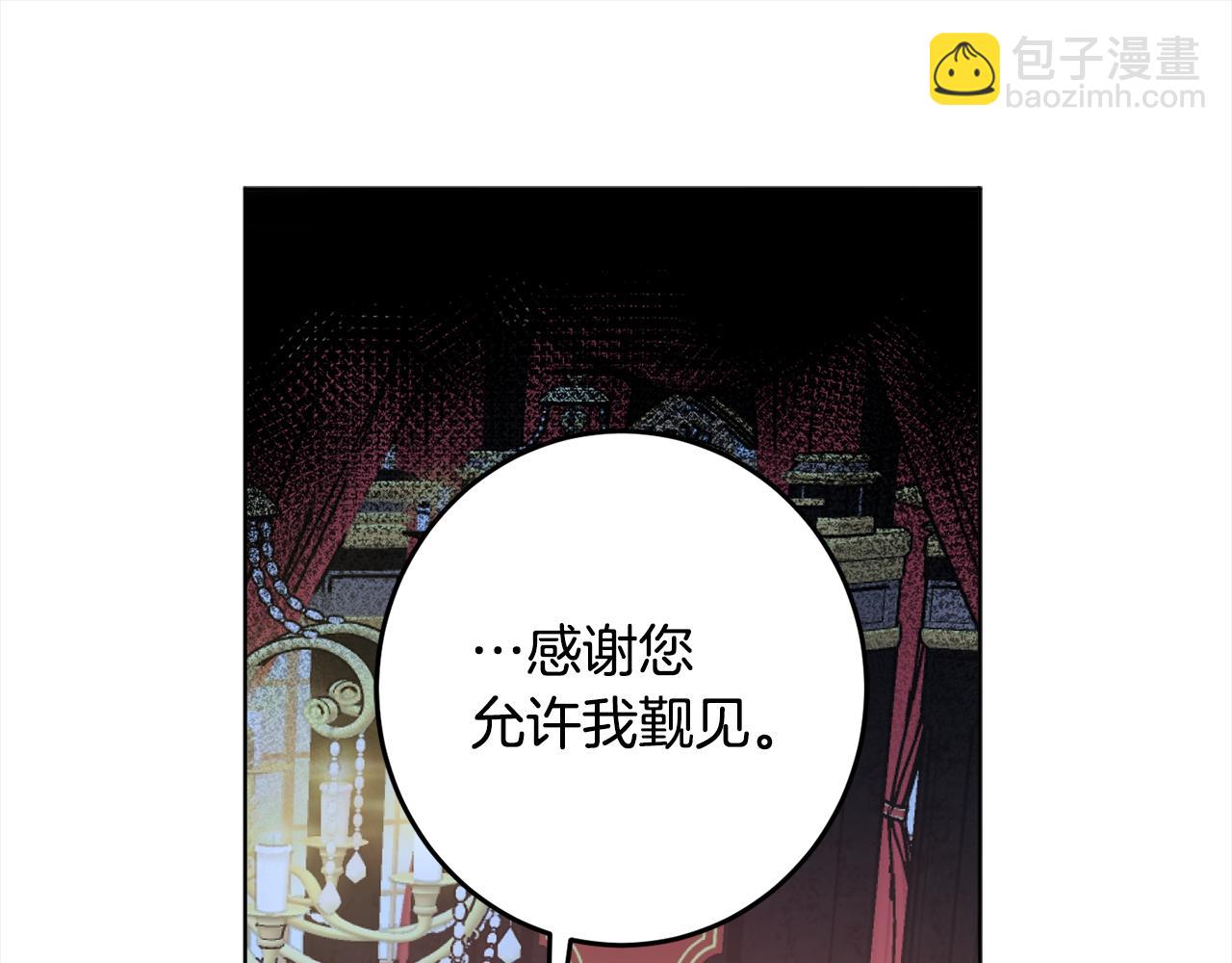 完结篇 获得信任54