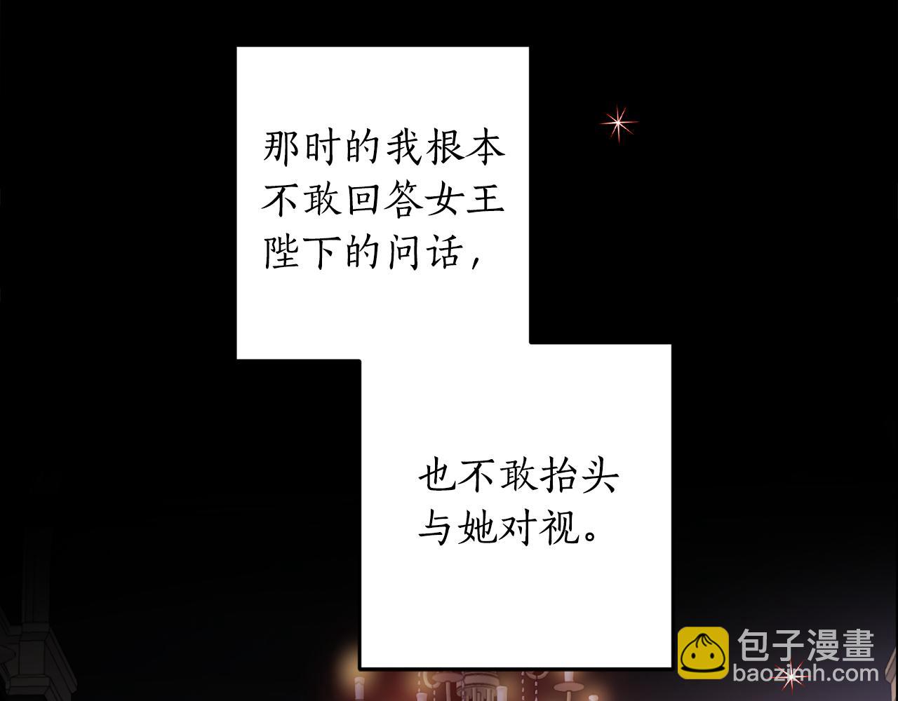 完结篇 获得信任65