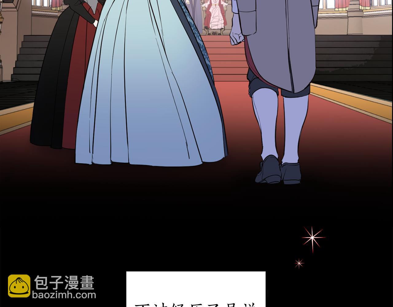 完结篇 获得信任67