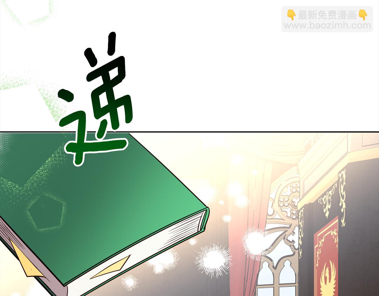 完结篇 获得信任79