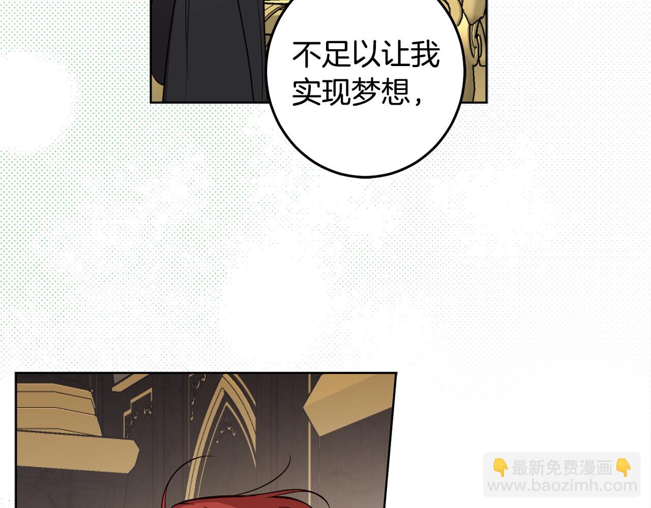 完结篇 获得信任84