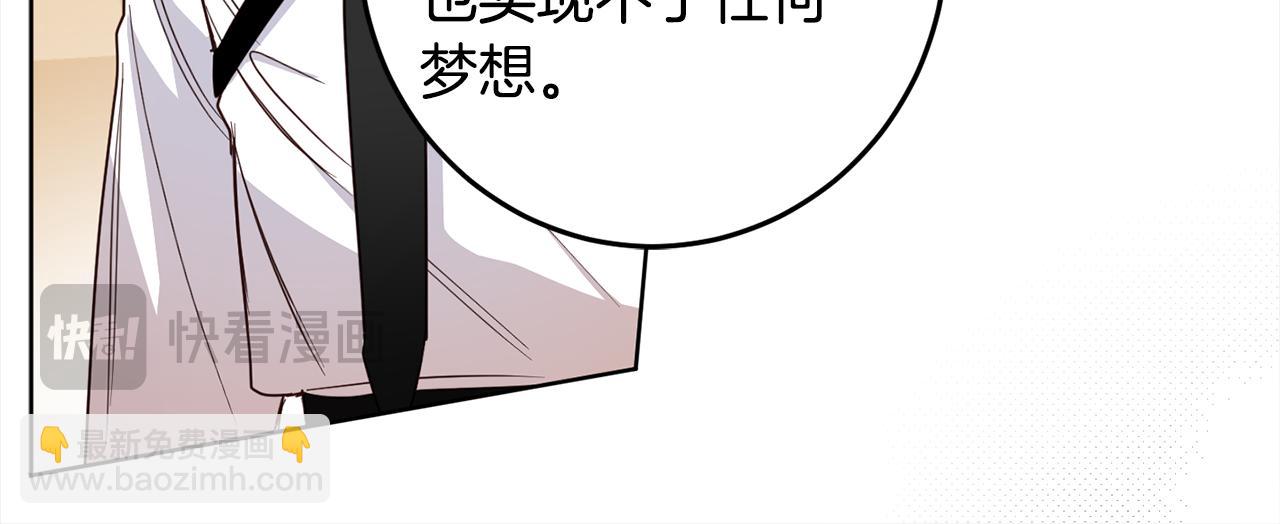 完结篇 获得信任86
