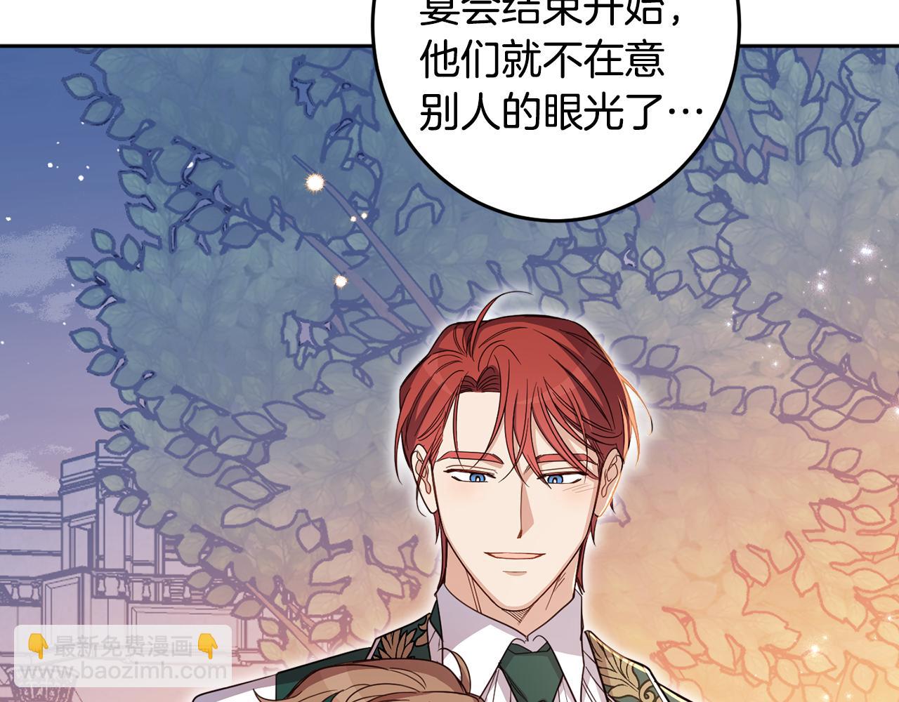 第132话 如漆似胶10