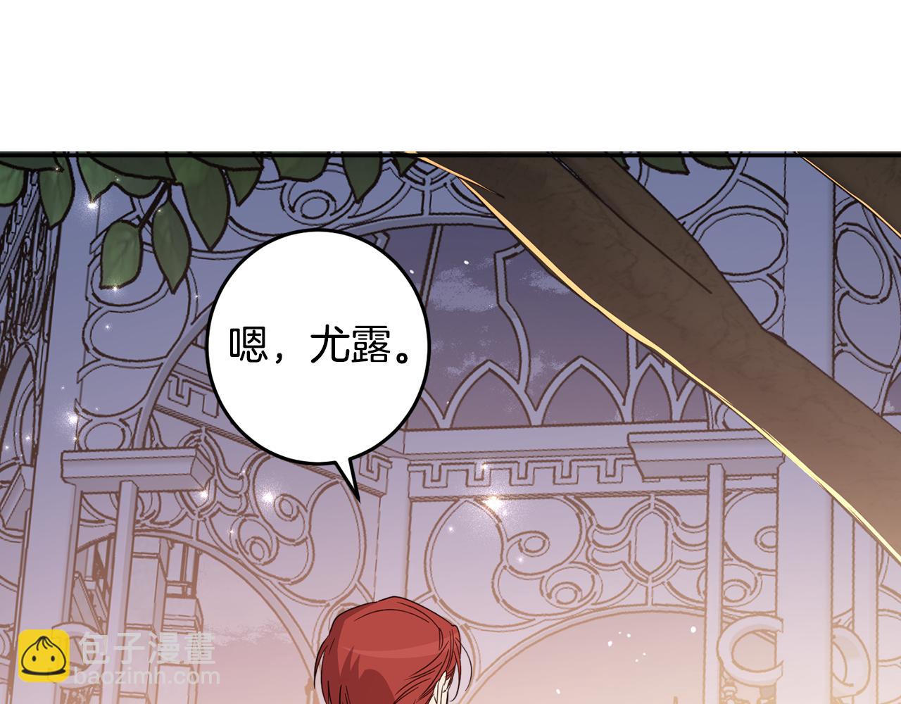 第132话 如漆似胶110