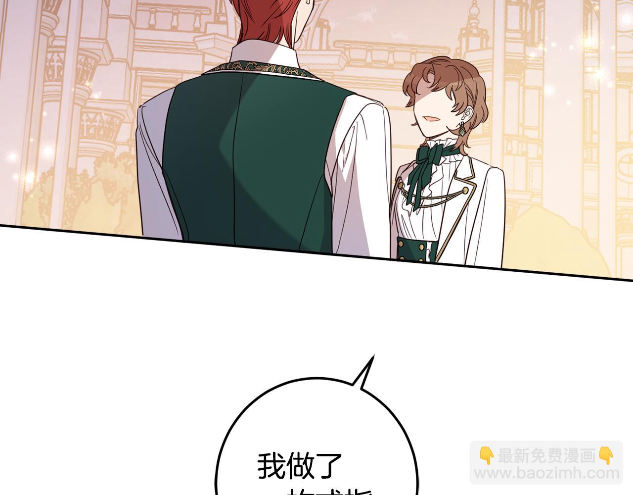 第132话 如漆似胶111