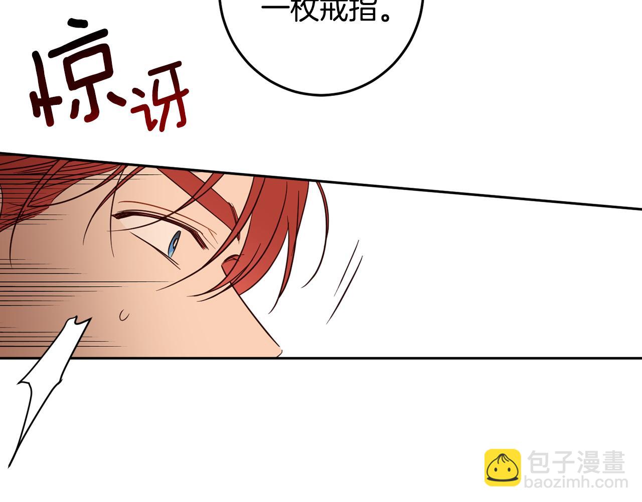 第132话 如漆似胶112