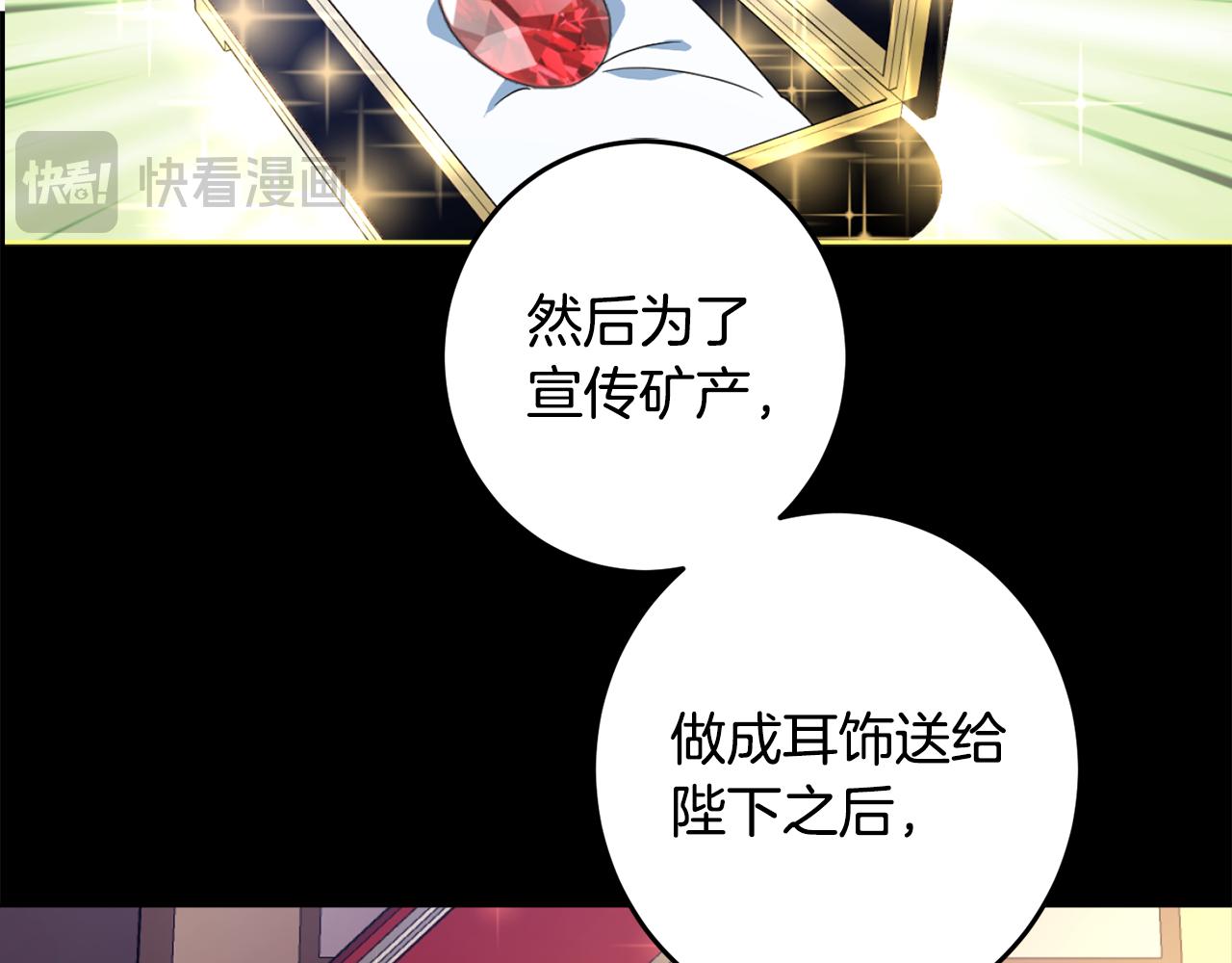 第132话 如漆似胶116