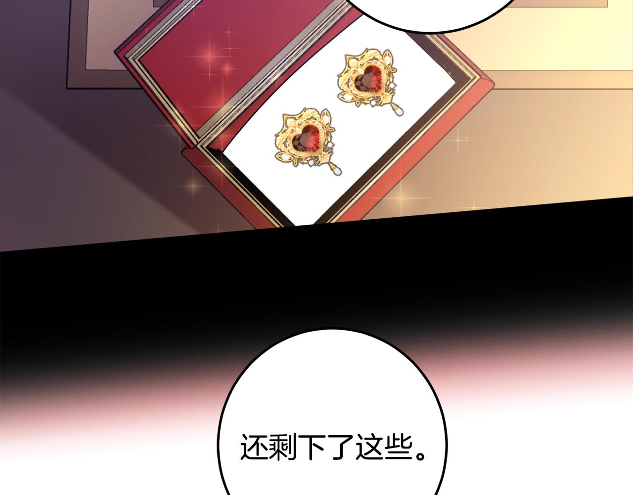 第132话 如漆似胶117