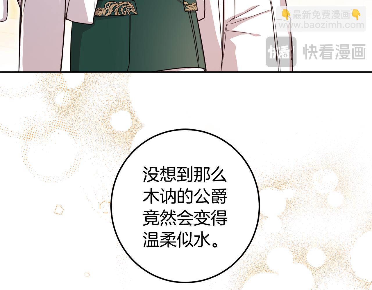 第132话 如漆似胶12