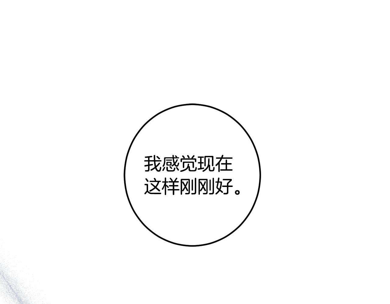 第132话 如漆似胶120