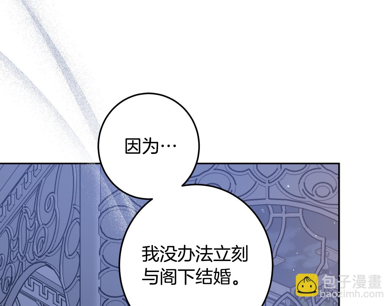 第132话 如漆似胶121