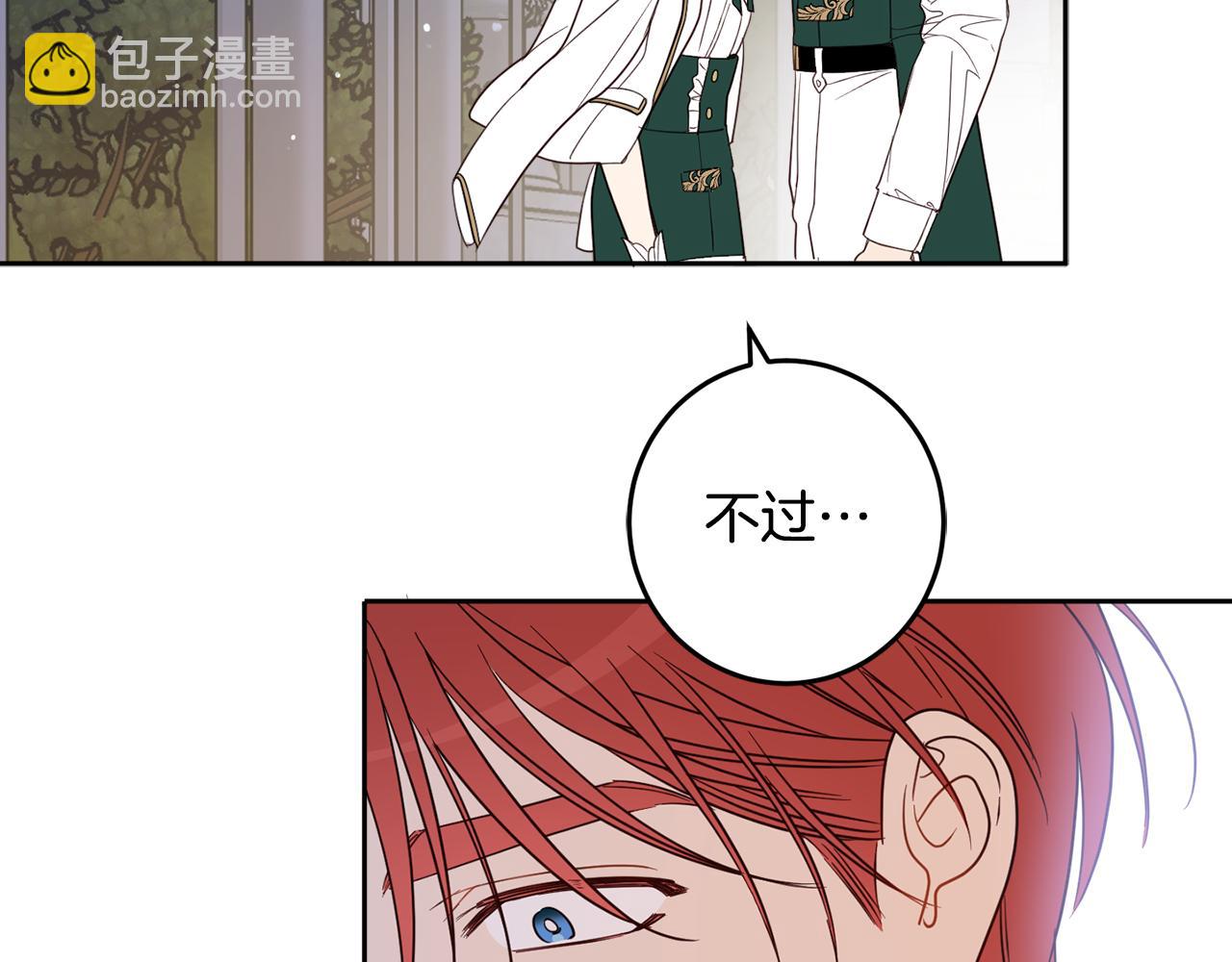 第132话 如漆似胶123