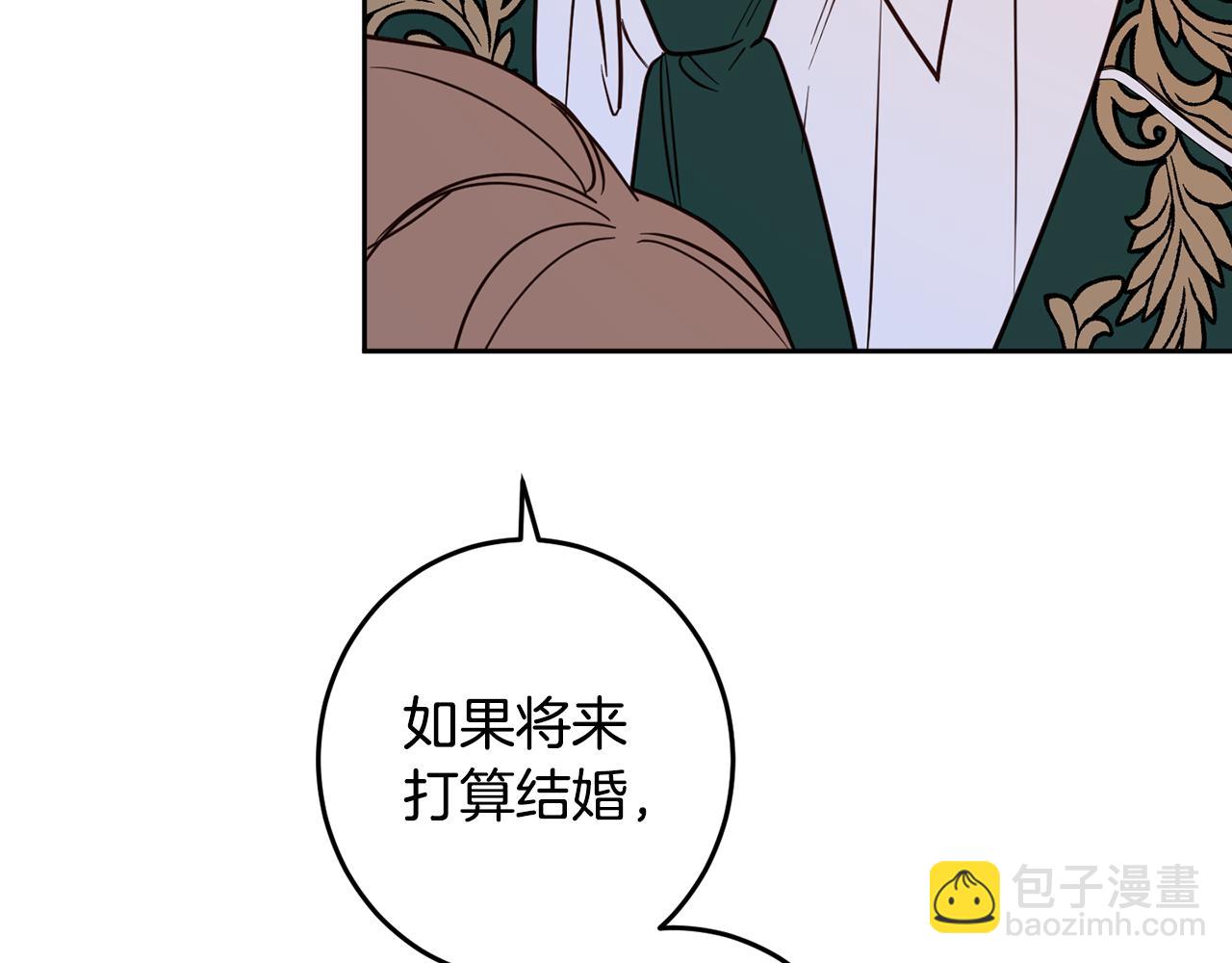 第132话 如漆似胶125