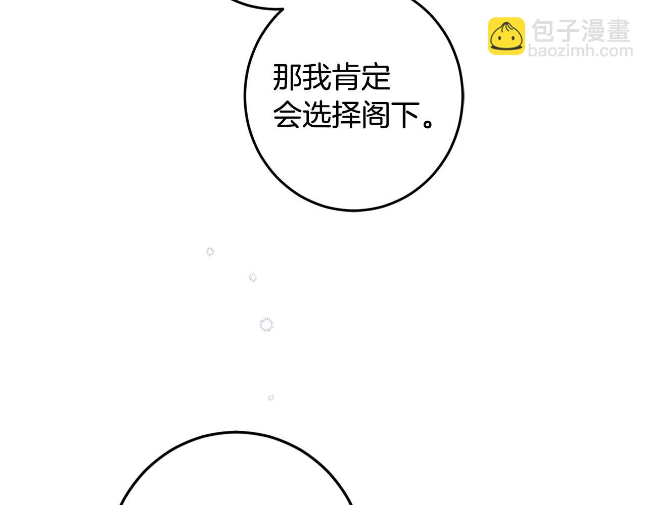第132话 如漆似胶126