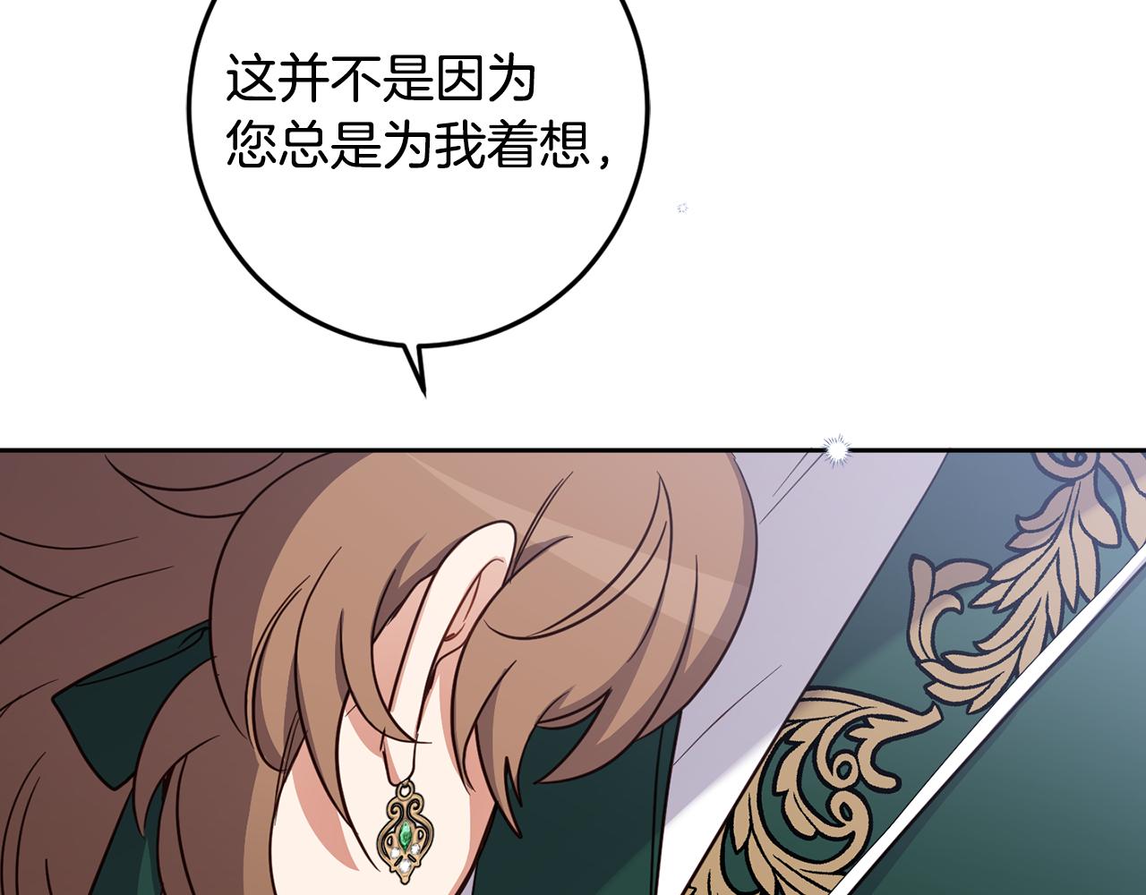 第132话 如漆似胶127