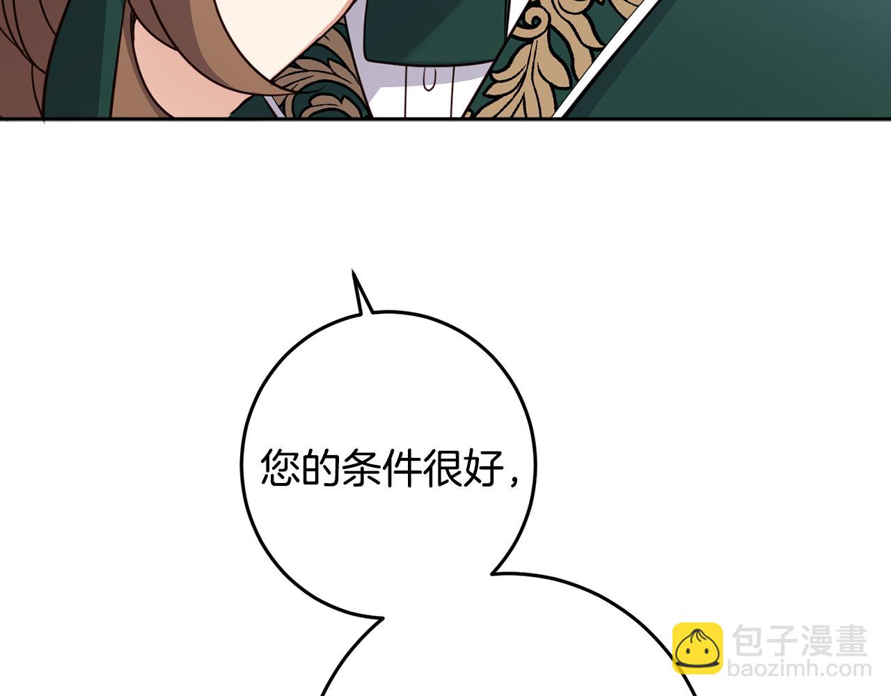 第132话 如漆似胶128