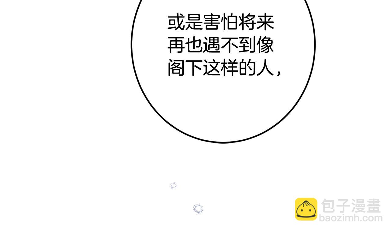 第132话 如漆似胶129