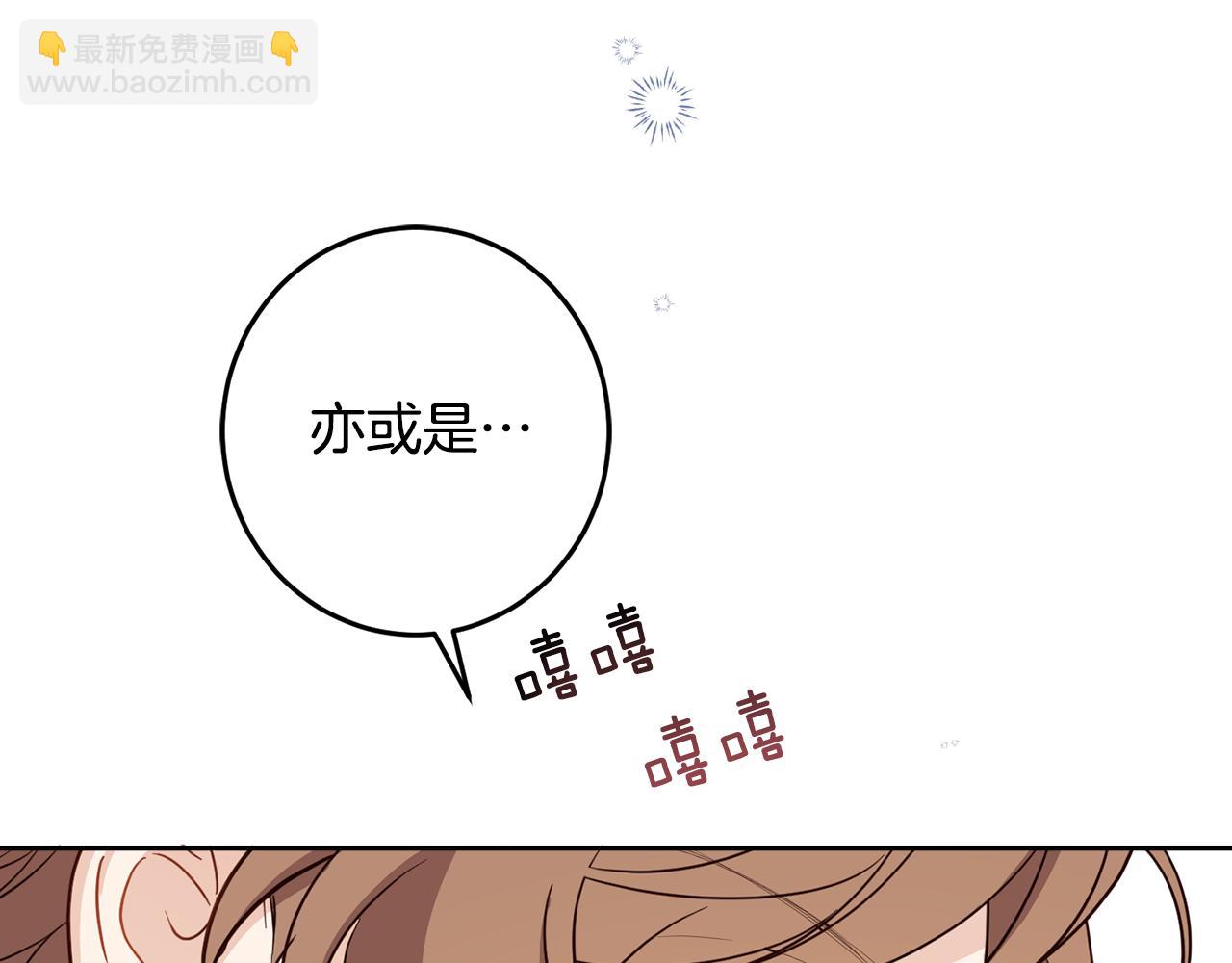 第132话 如漆似胶130