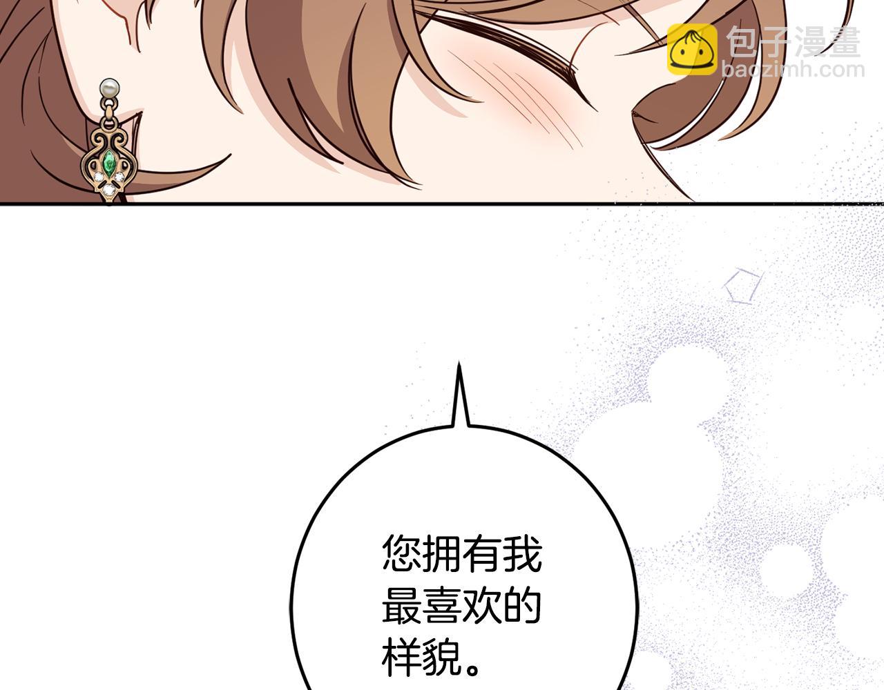 第132话 如漆似胶131