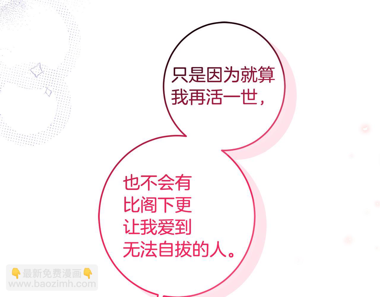第132话 如漆似胶135