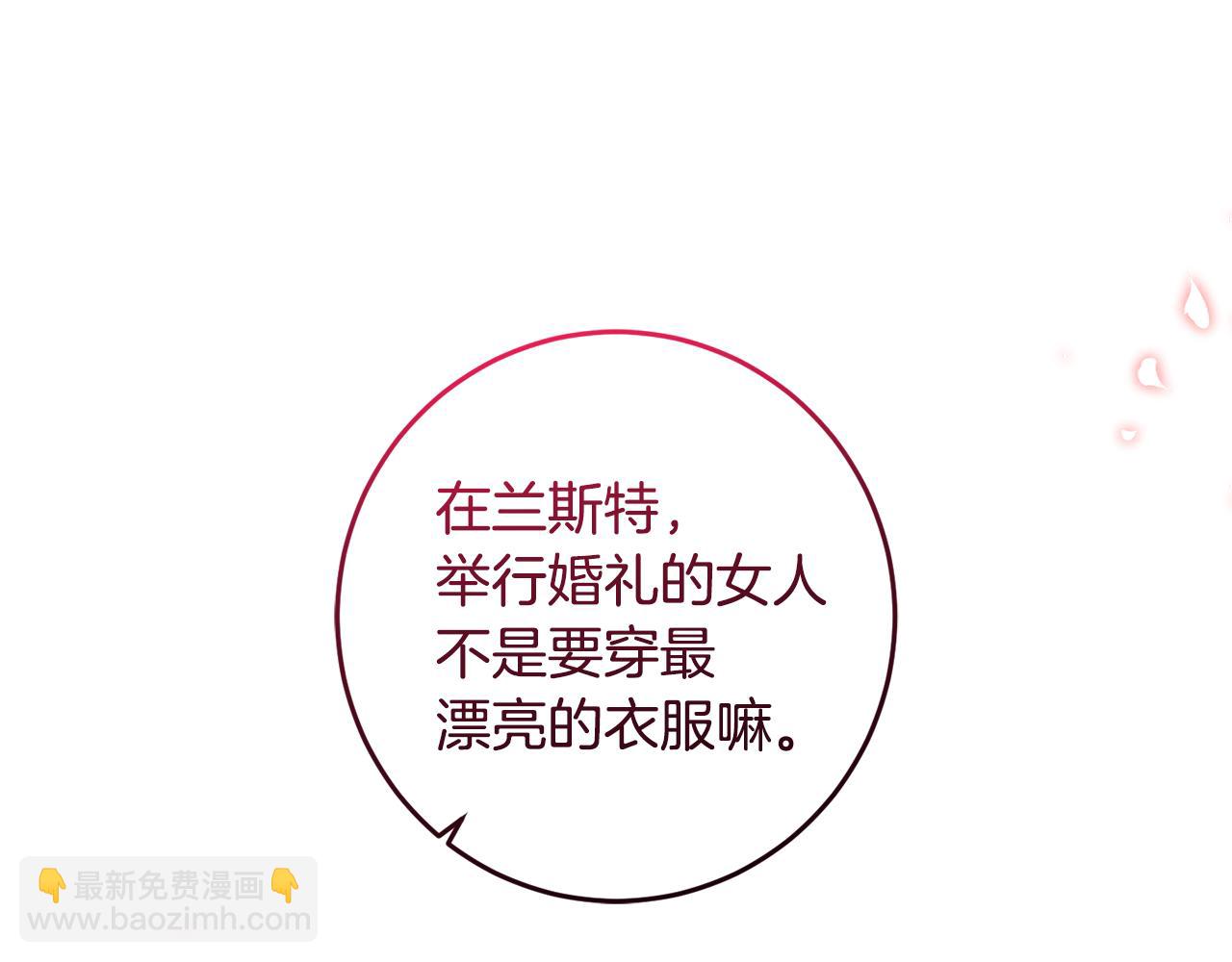 第132话 如漆似胶139