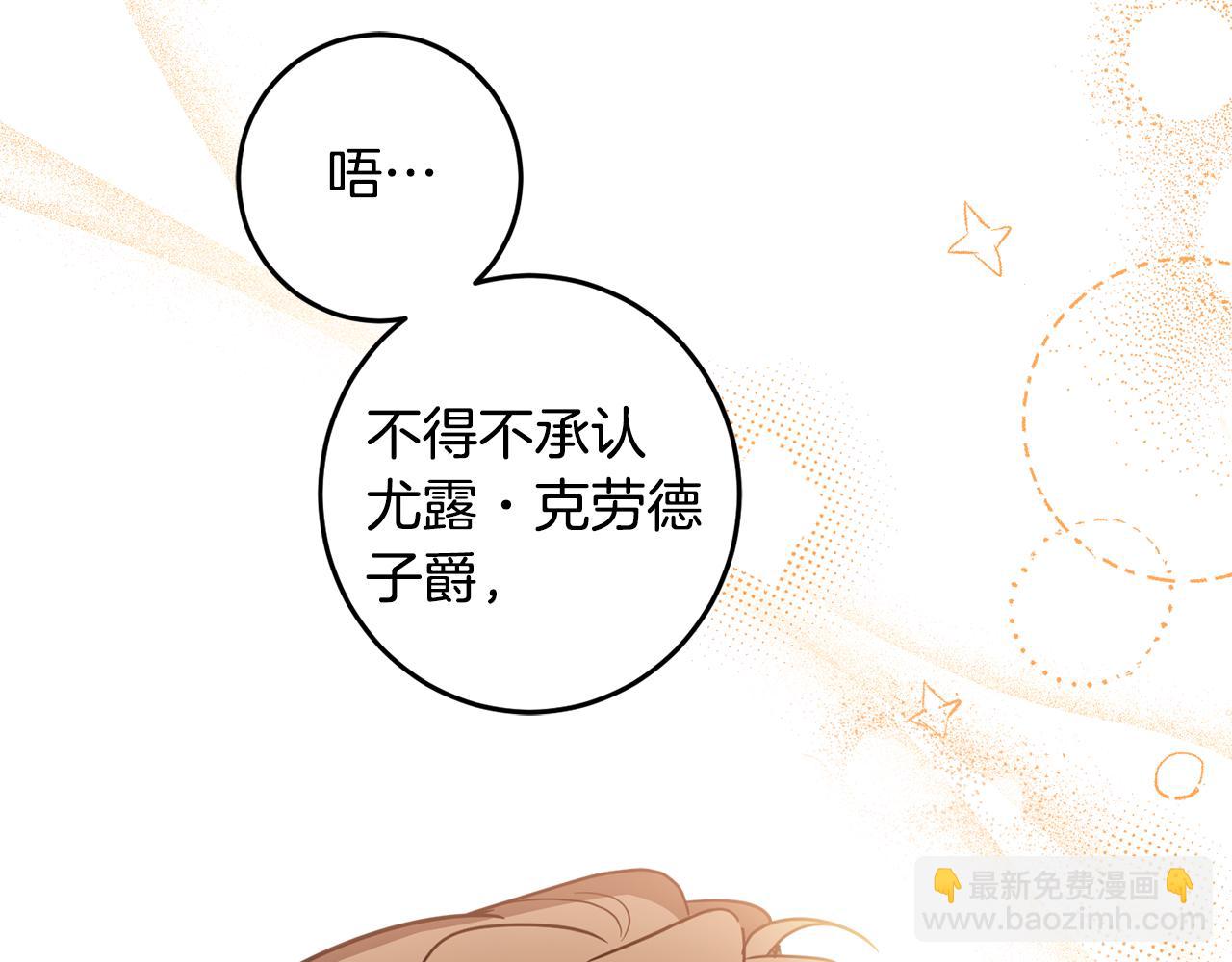 第132话 如漆似胶14