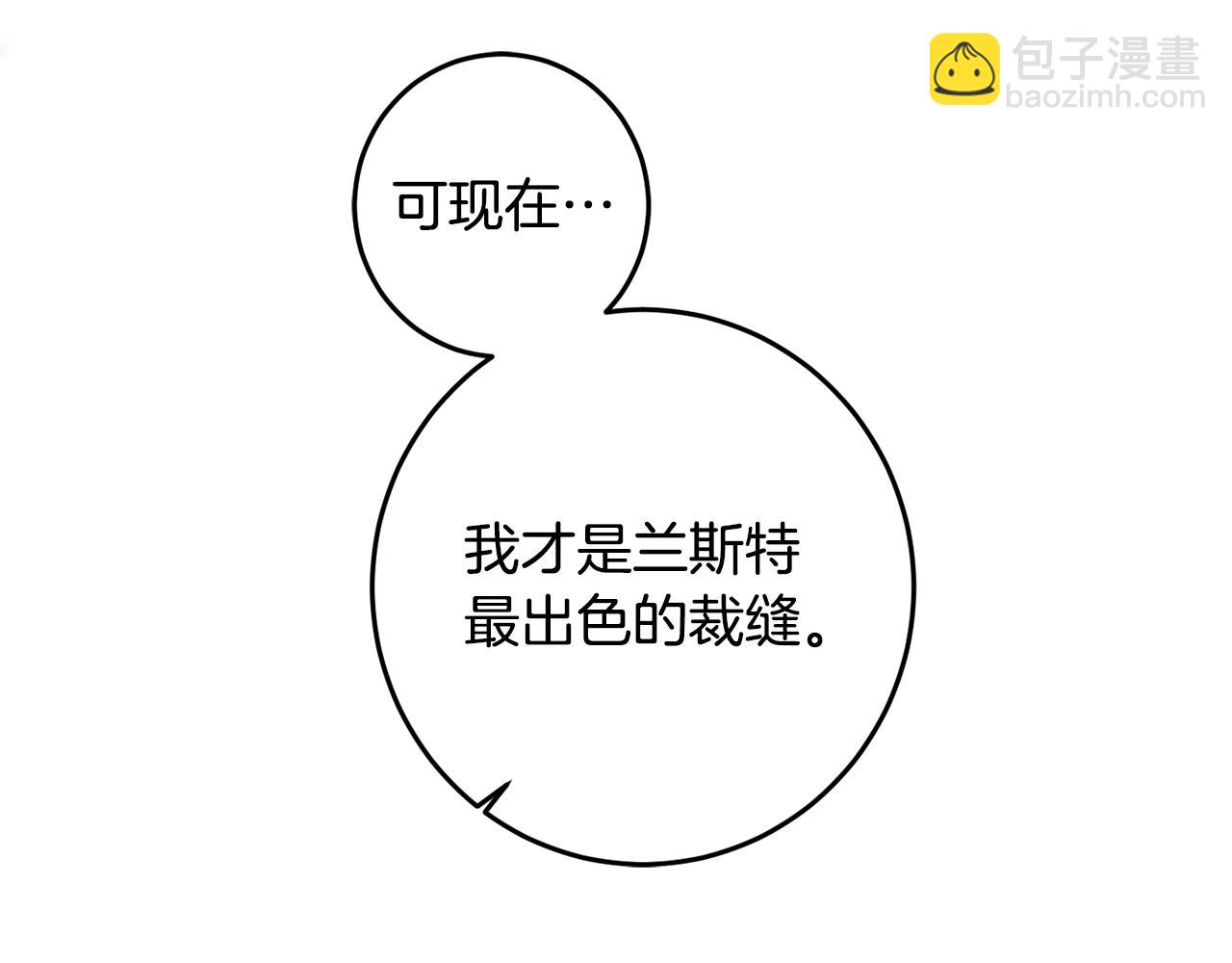 第132话 如漆似胶141