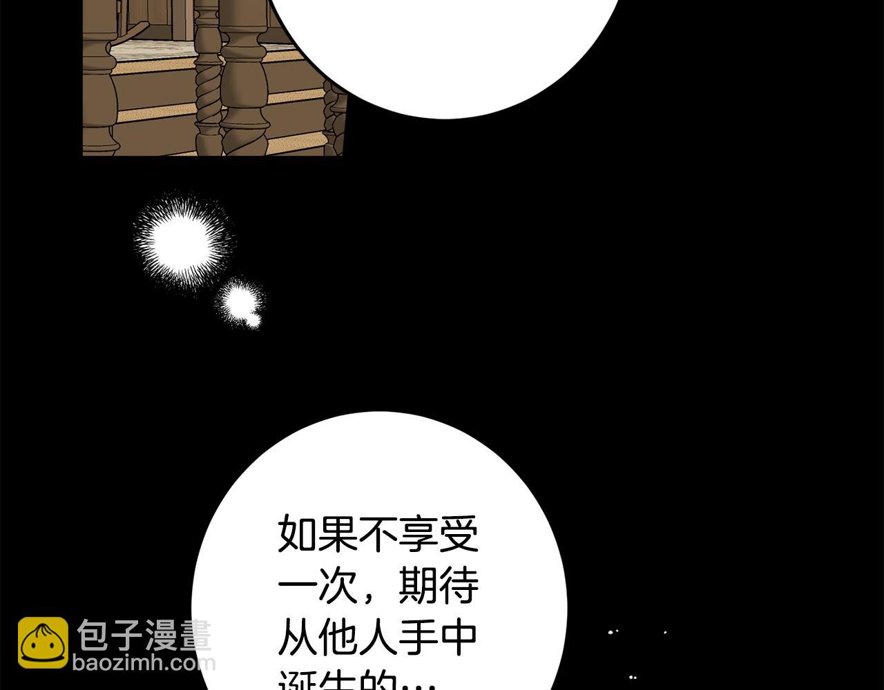 第132话 如漆似胶143