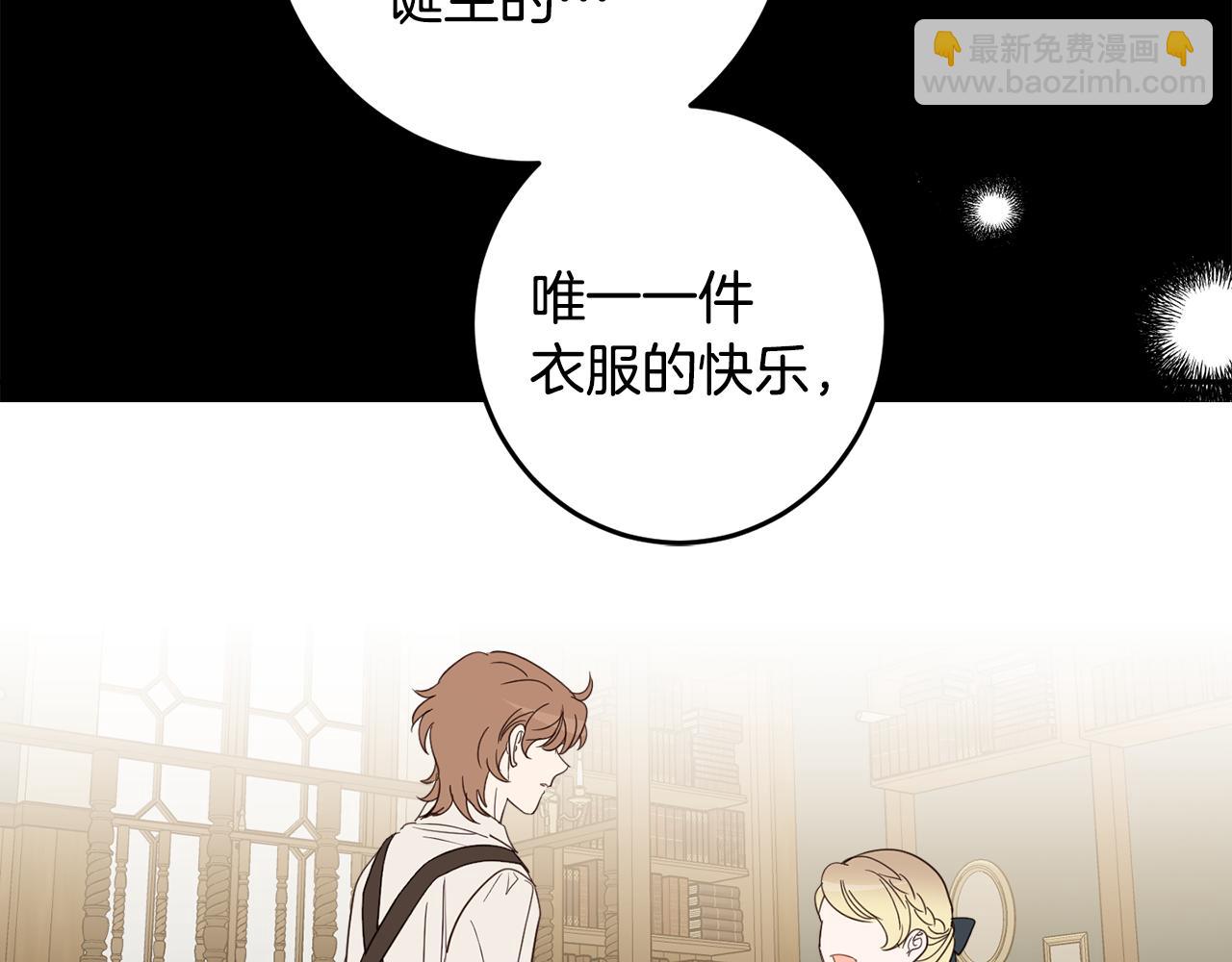 第132话 如漆似胶144