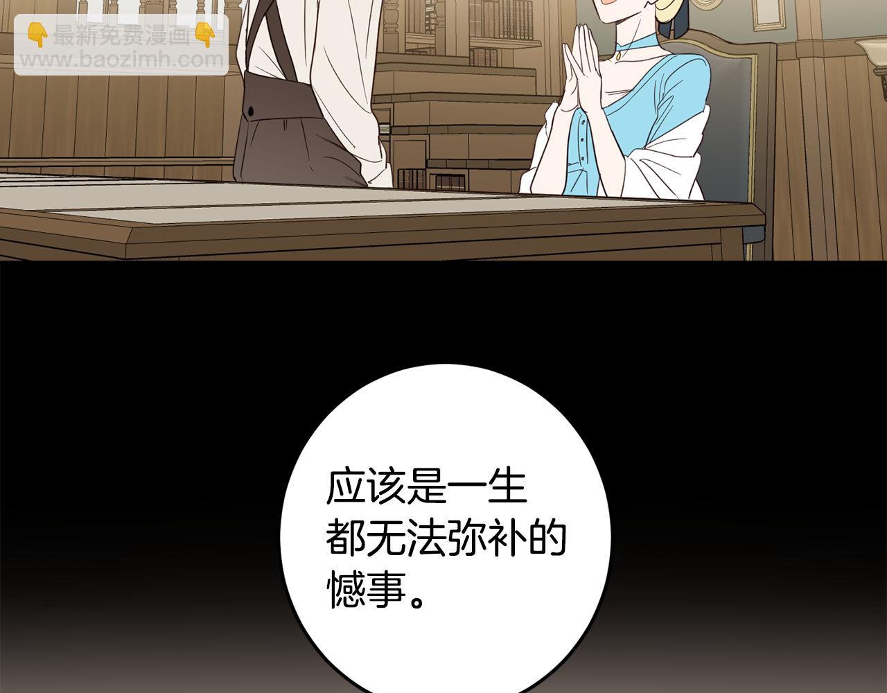 第132话 如漆似胶145