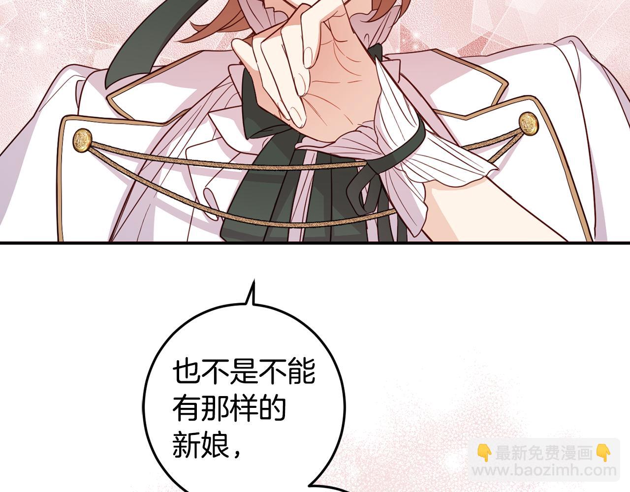 第132话 如漆似胶148