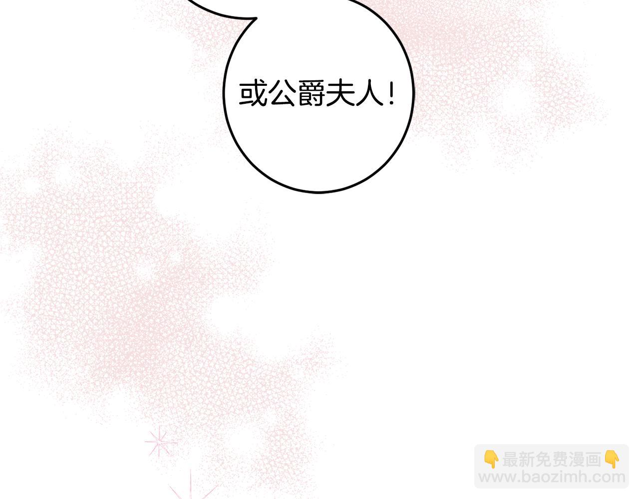 第132话 如漆似胶149