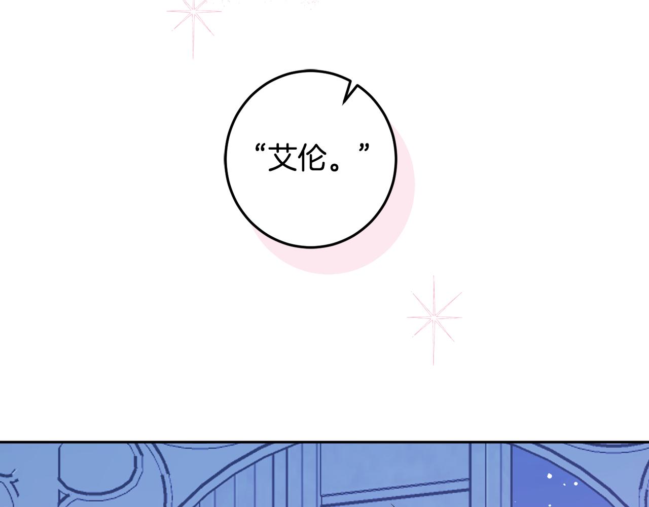 第132话 如漆似胶150