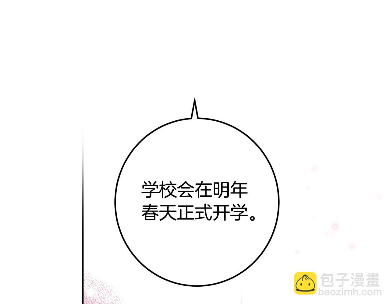 第132话 如漆似胶153