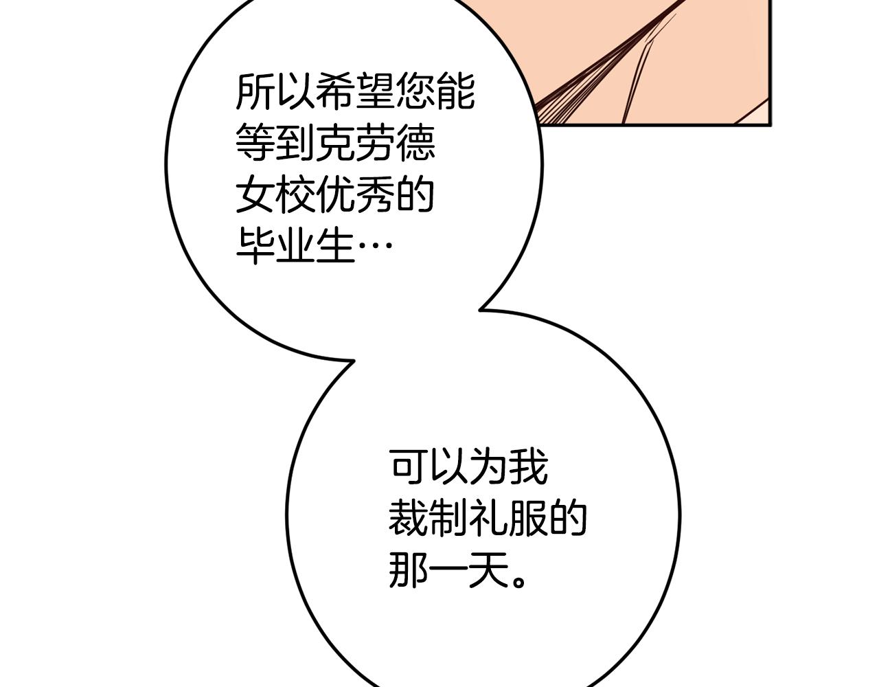第132话 如漆似胶160