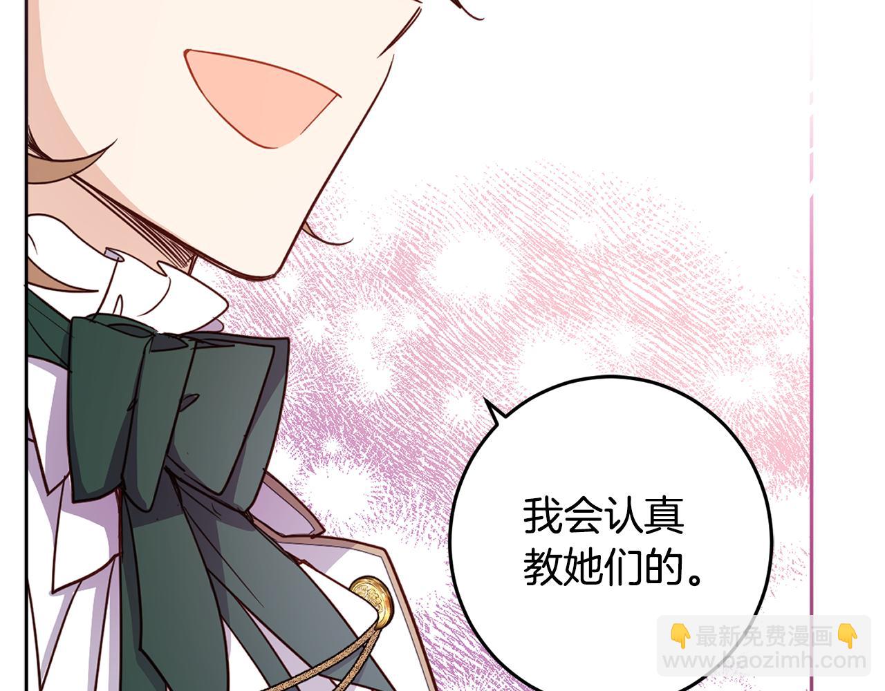 第132话 如漆似胶162