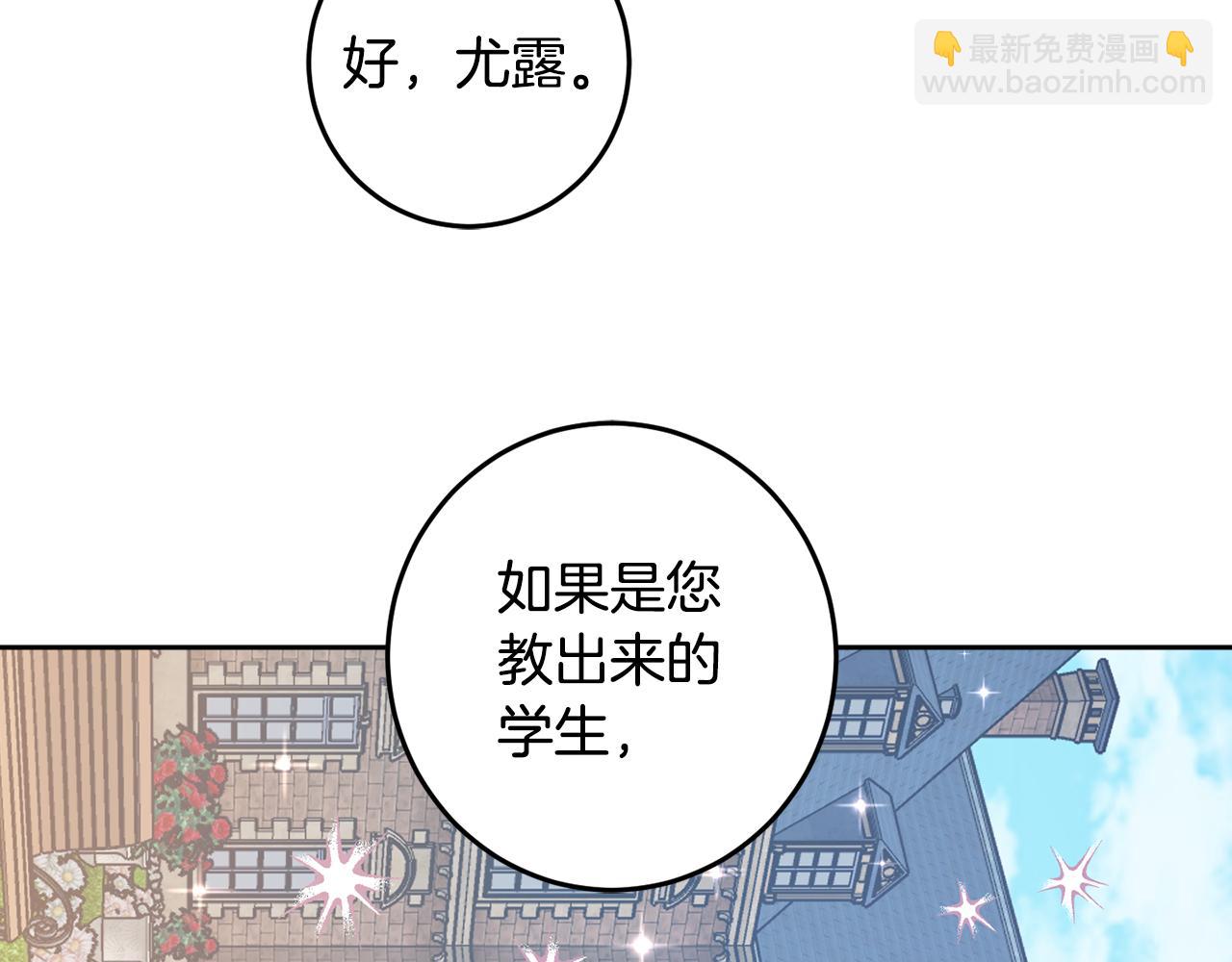 第132话 如漆似胶164