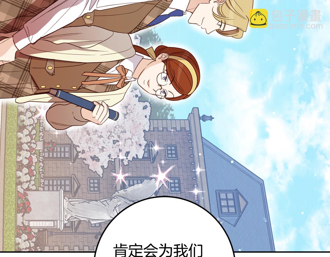 第132话 如漆似胶166