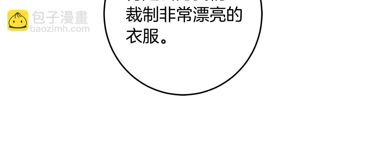 第132话 如漆似胶167