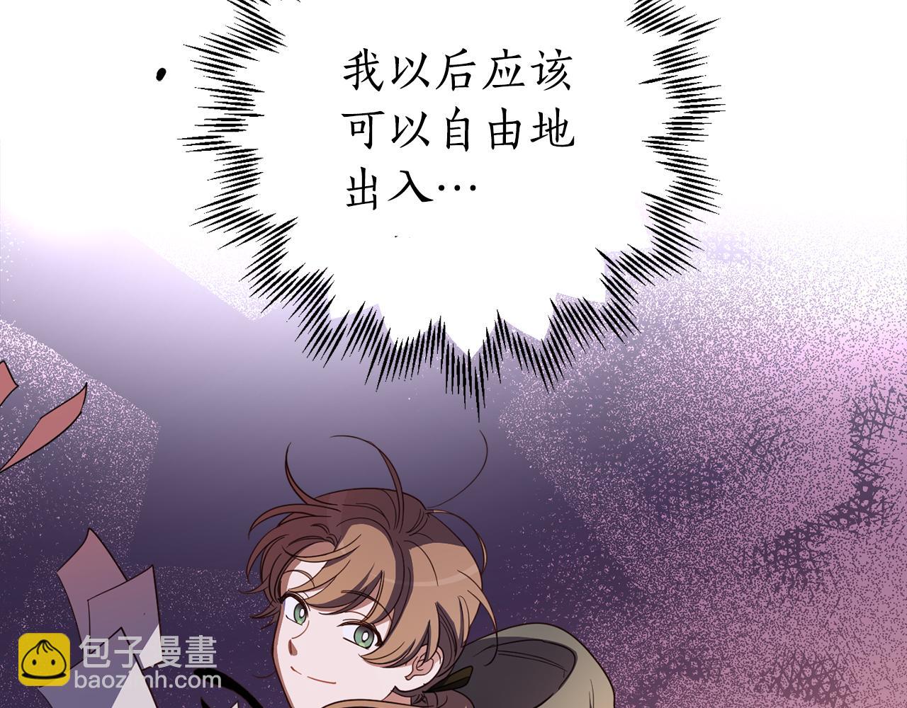 第132话 如漆似胶173