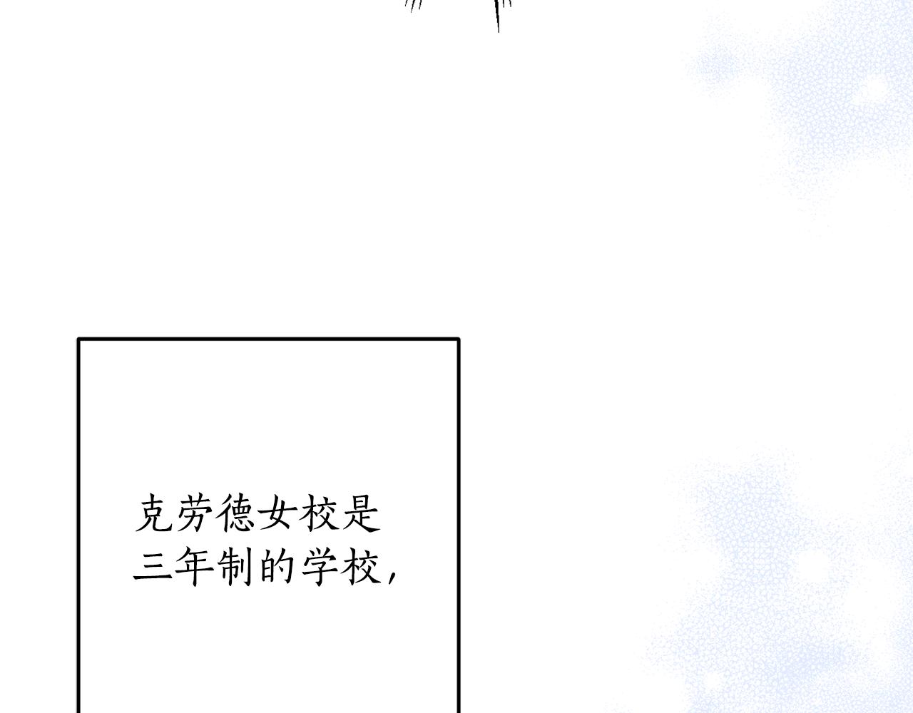 第132话 如漆似胶177