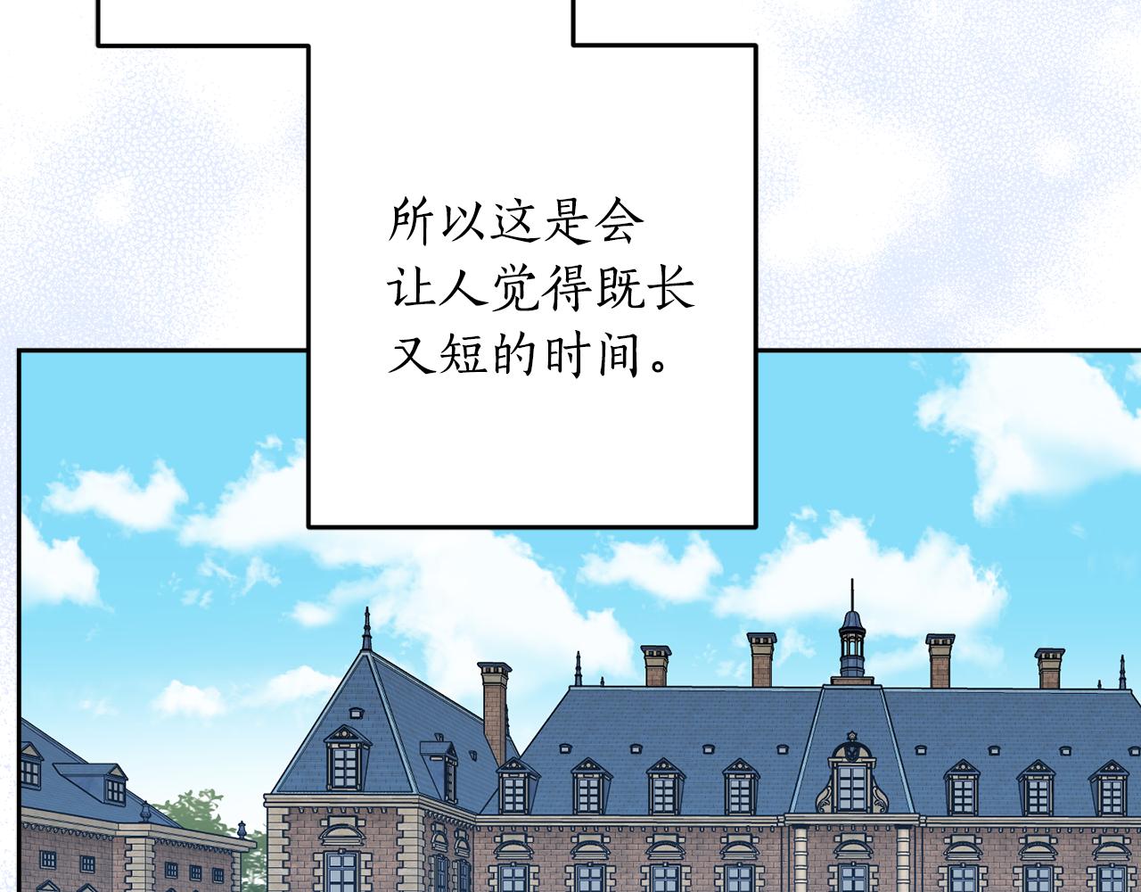 第132话 如漆似胶178