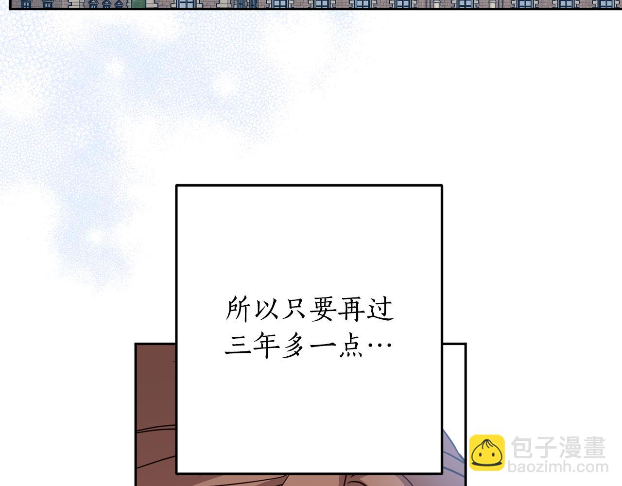 第132话 如漆似胶179