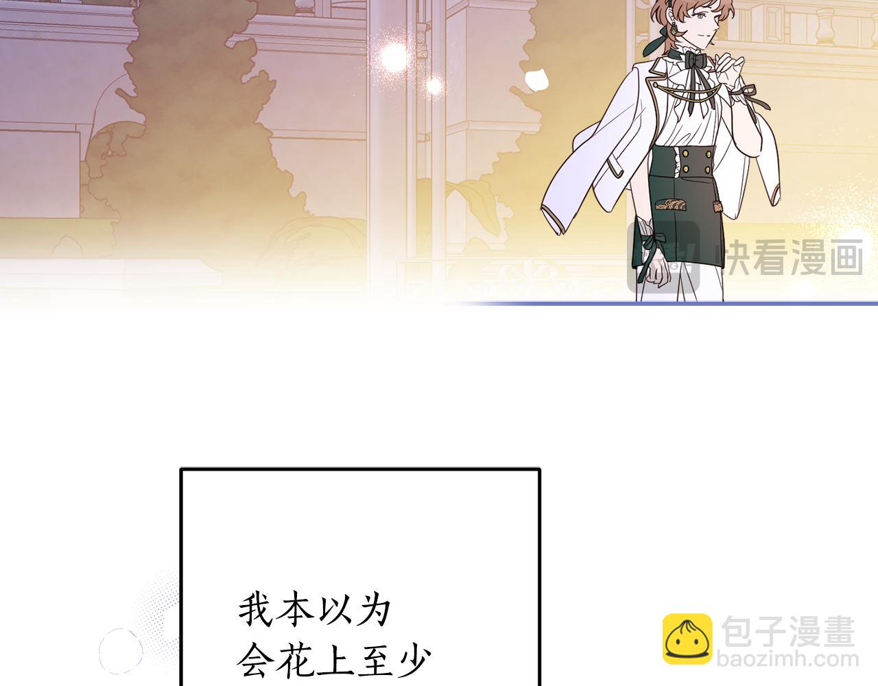 第132话 如漆似胶183